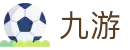 九游娱乐官网-在线体育游戏娱乐平台-9YOU